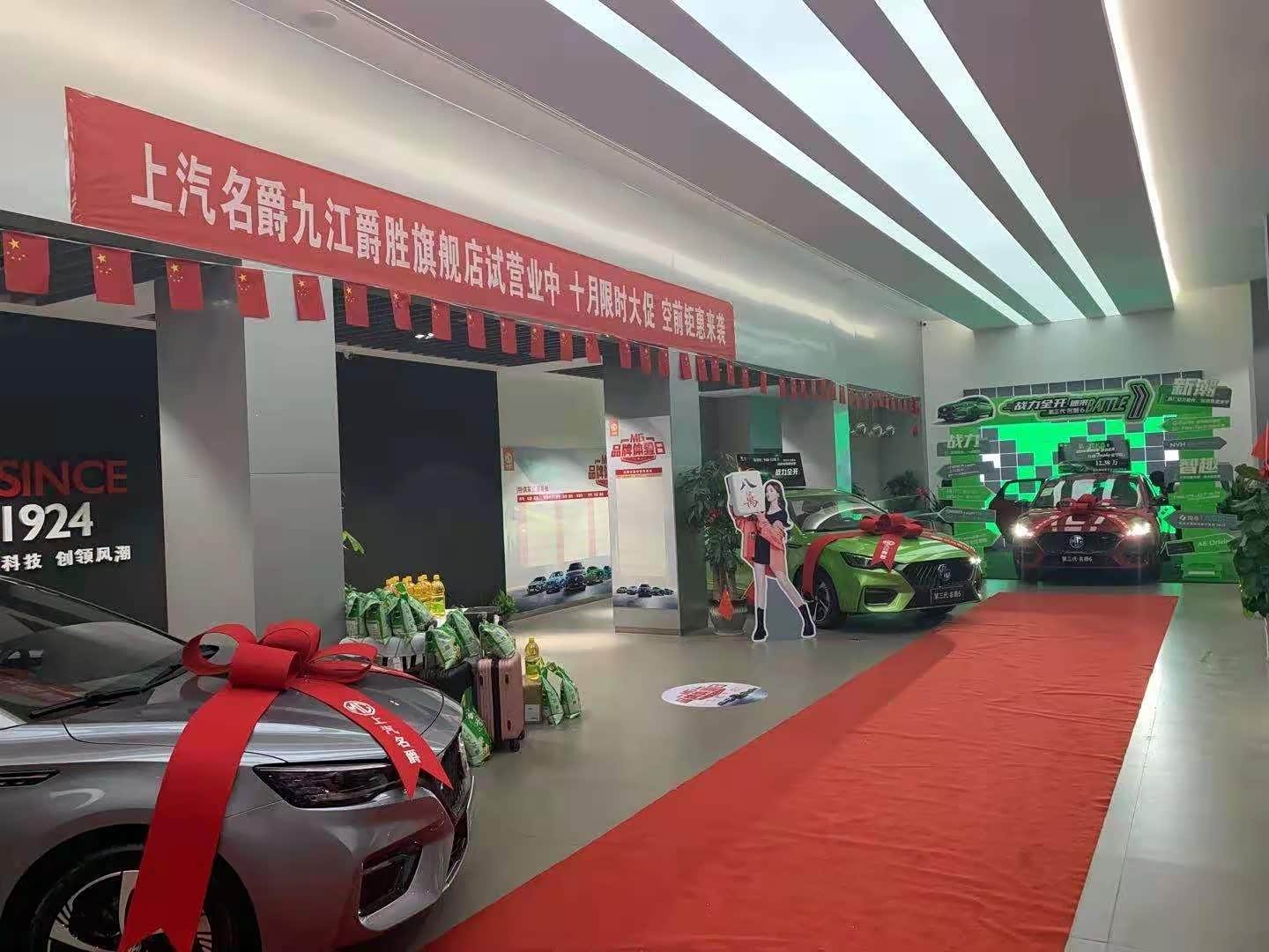 新车展示区