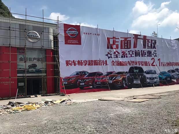 【微笑在脸服务在心!黔旺竭诚为您服务!_东风