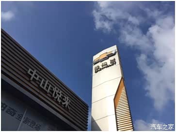 【图】三联雪佛兰迈锐宝 脚踏实地的星空仰望