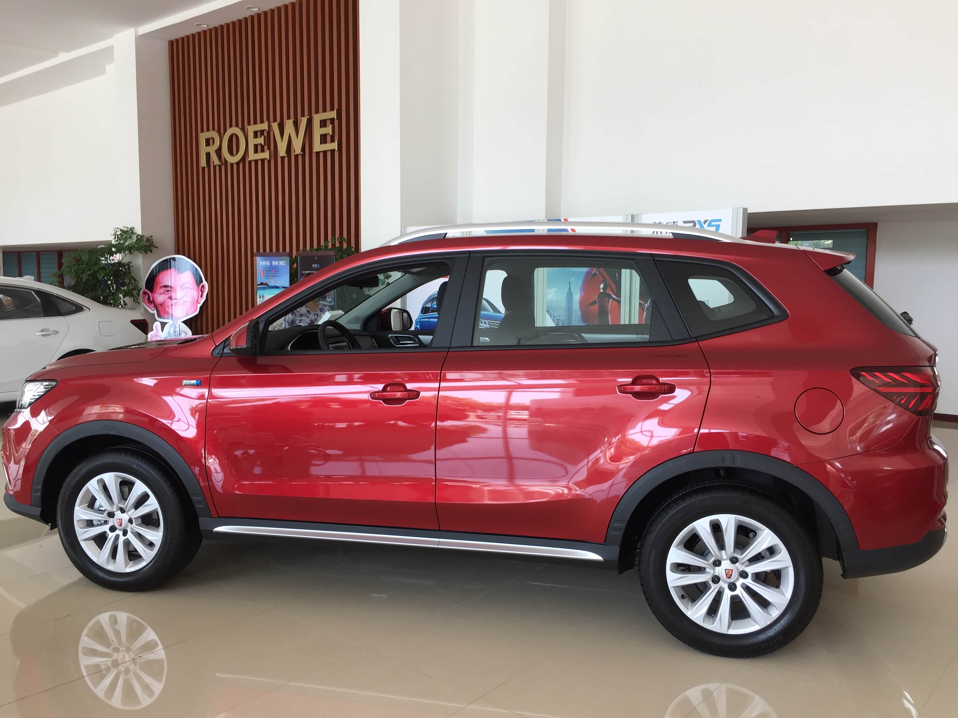 【图】店铺图片_绵阳万驰荣威_车商汇_汽车之家