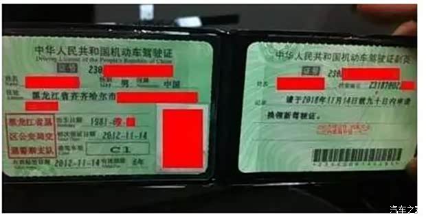 【图】持有C1驾驶证的朋友们注意新规了解多