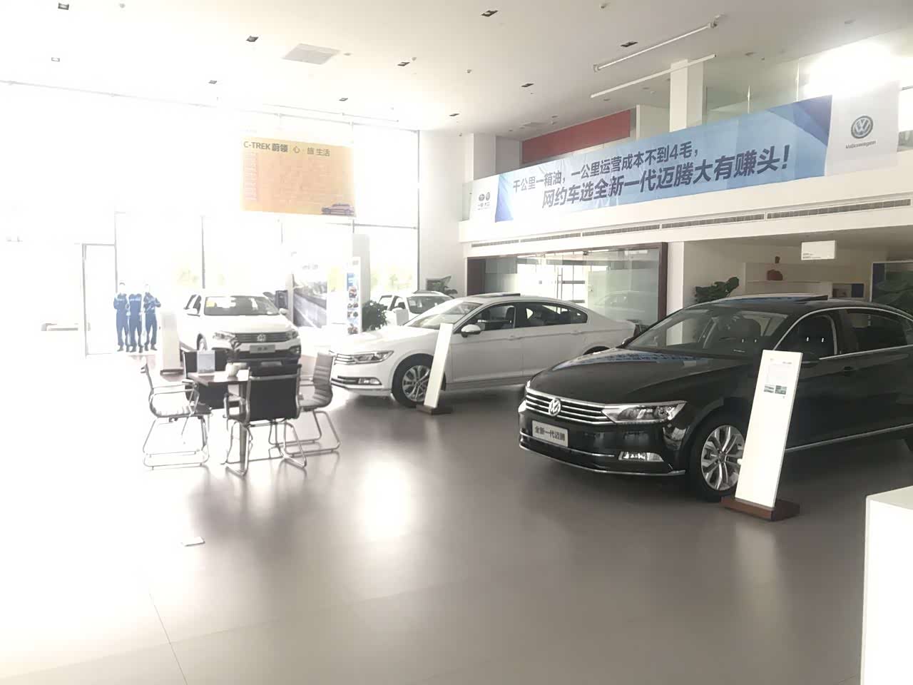 外景