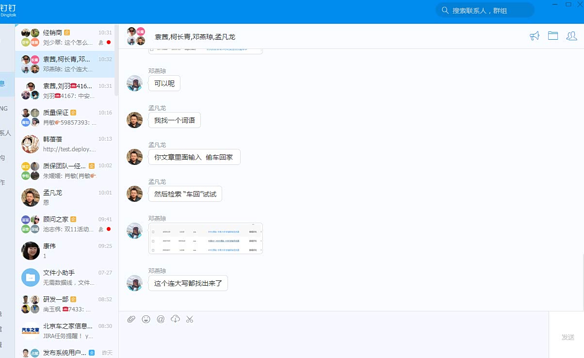 接待区