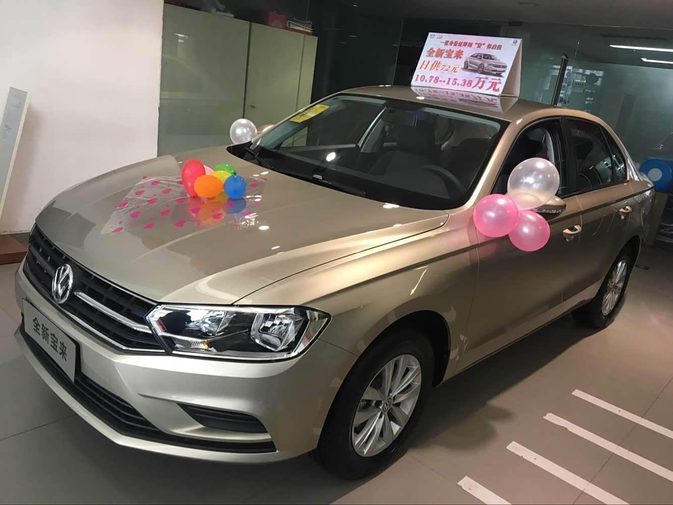 【图】店铺图片_漯河宝捷_车商汇_汽车之家