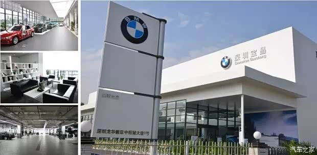 【全新BMW 5系Li人车互动以创新对话未来_深