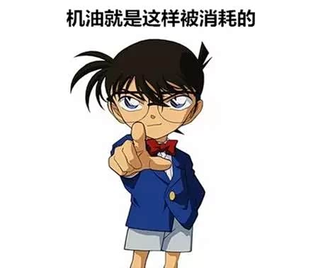 桂恒久大学堂关于机油 我想跟你谈谈