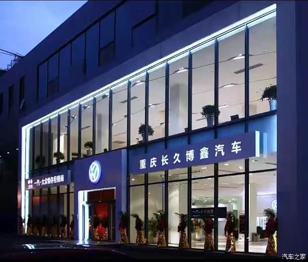 【重庆长久博鑫一汽大众招聘电话营销员_一汽