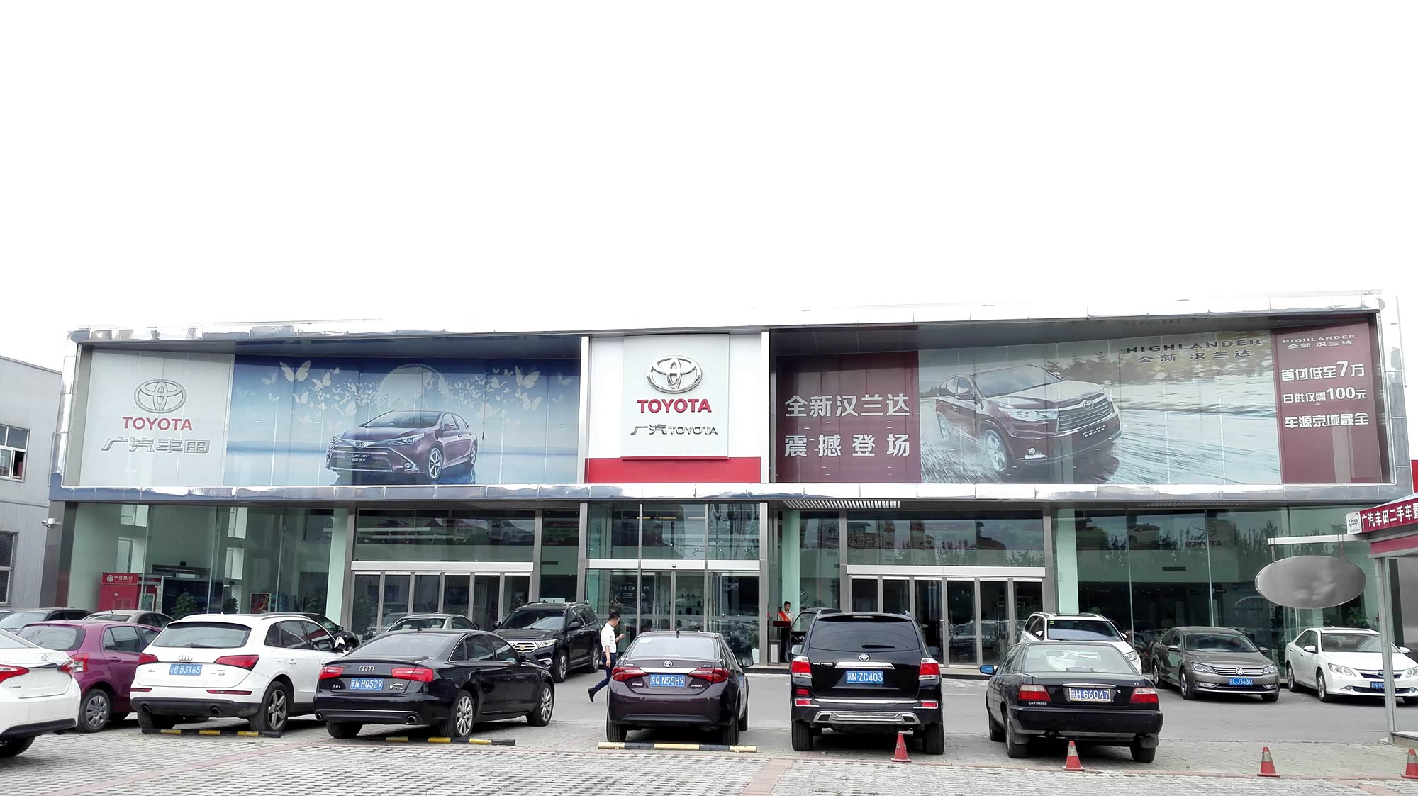 辖区丰田4s店哪家好,辖区哪里有丰田4s店