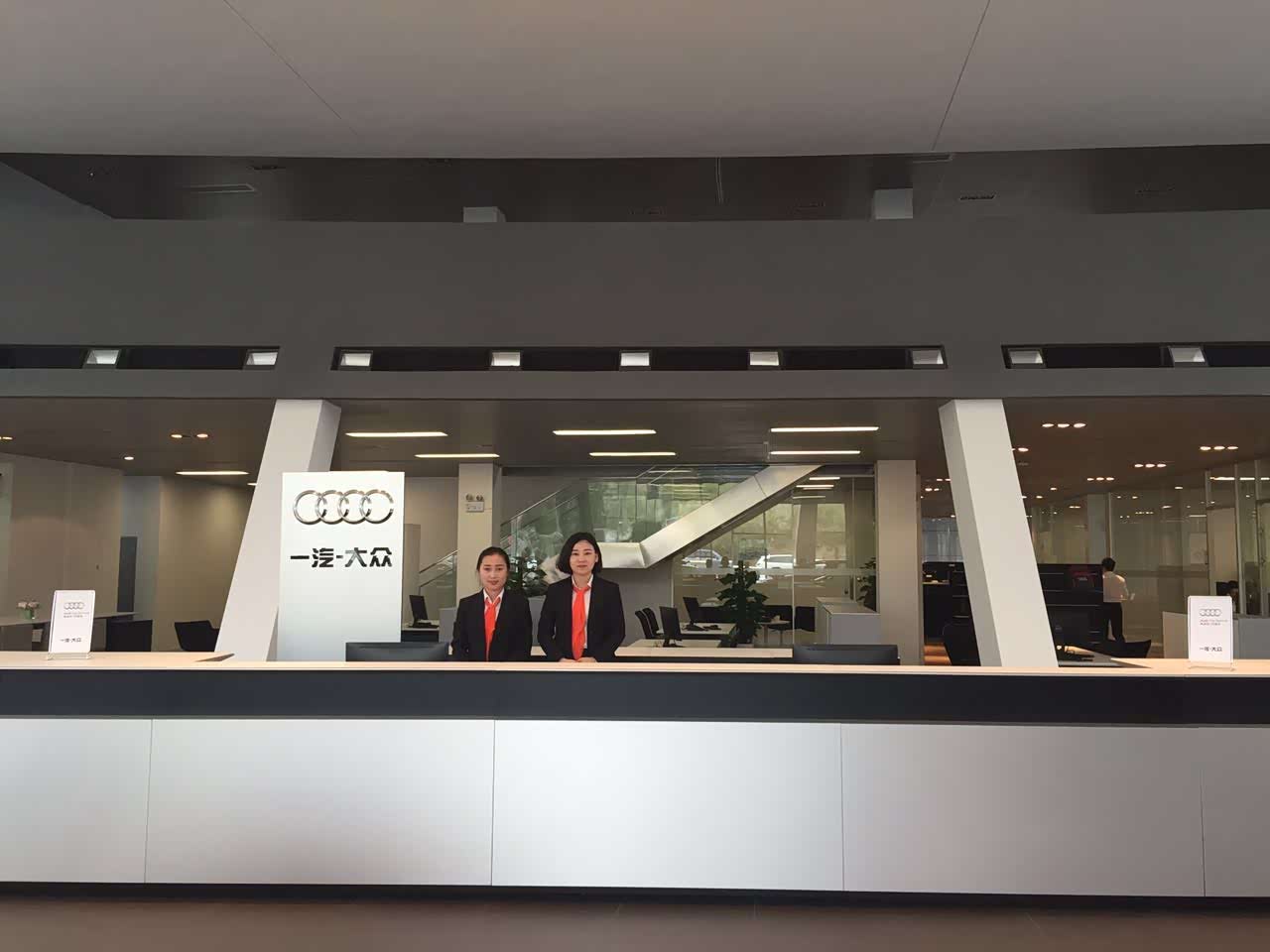 【图】店铺图片_东莞庆奥奥迪_车商汇_汽车之家