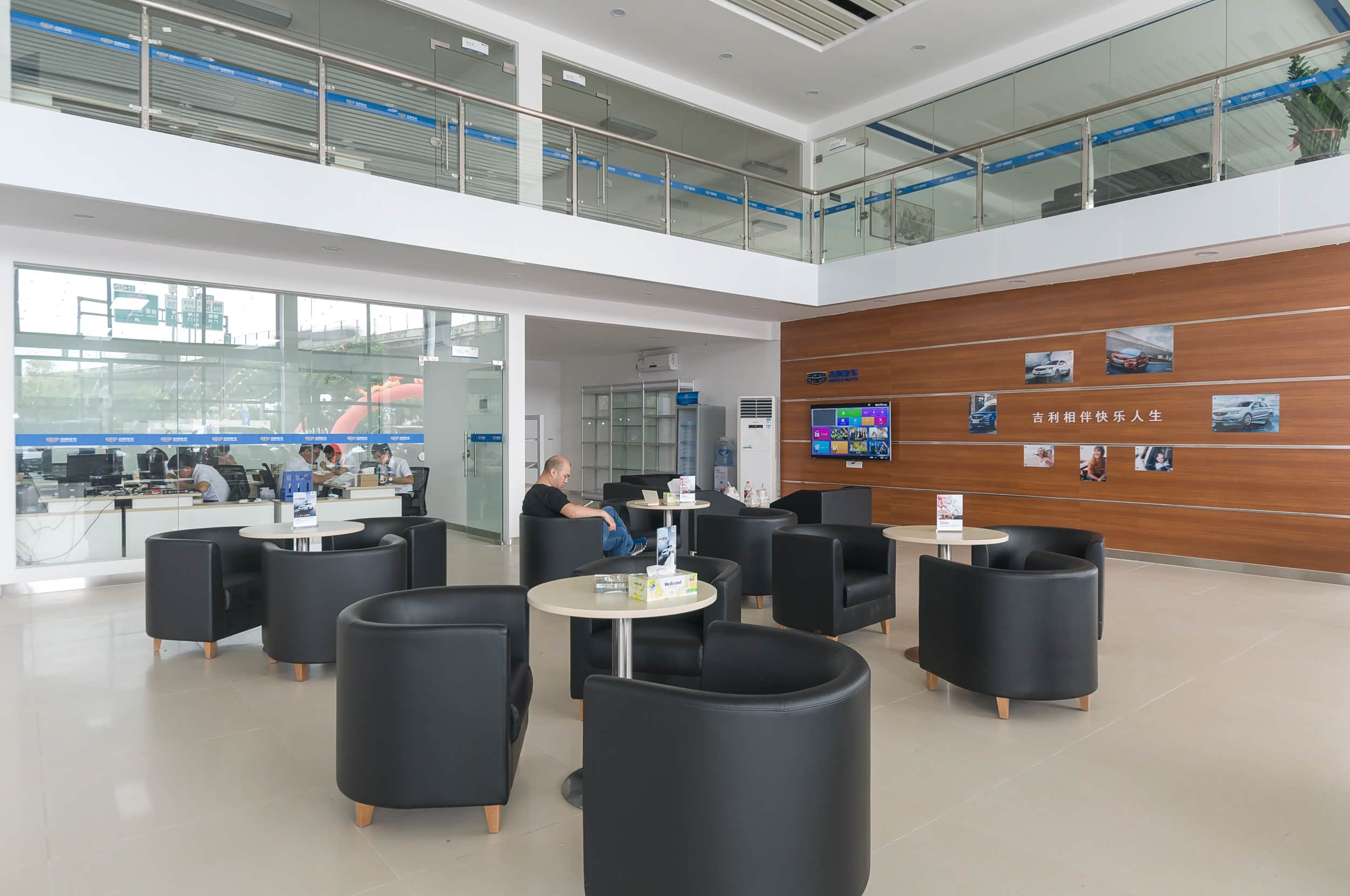 中山中晟吉利4s店