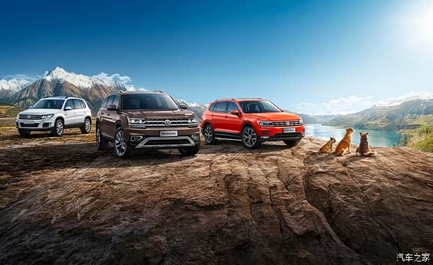 【途昂 途观聚合力 上汽大众大众品牌SUV家族