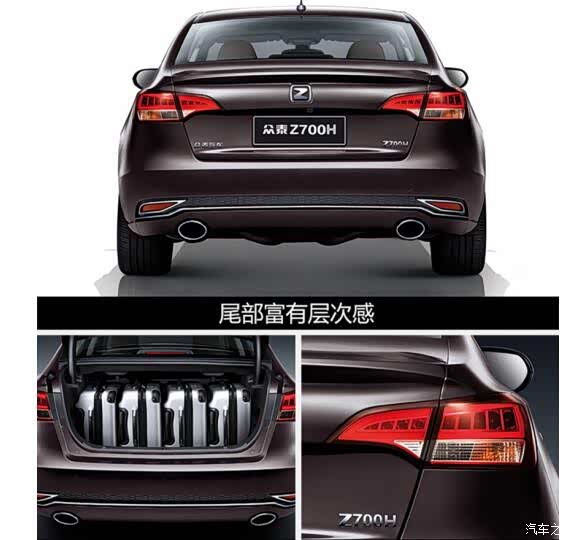 【众泰Z700H气质出众 全系配可升降中控屏_溧