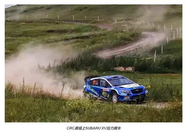 【斯巴鲁客户感谢日活动 美兴诚挚邀请您的参