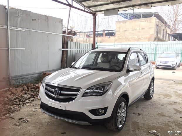 攀枝花长安海客峰新cs35上市品鉴会广告