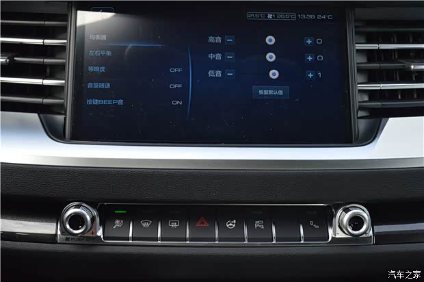 【图】随芯所驭 全新哈弗H6 1.5GDIT到店实拍