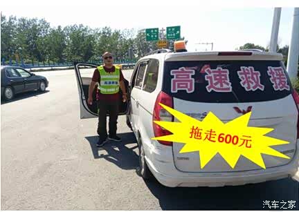 【我为客户创价值 江淮雄风 荣海真中_河南荣