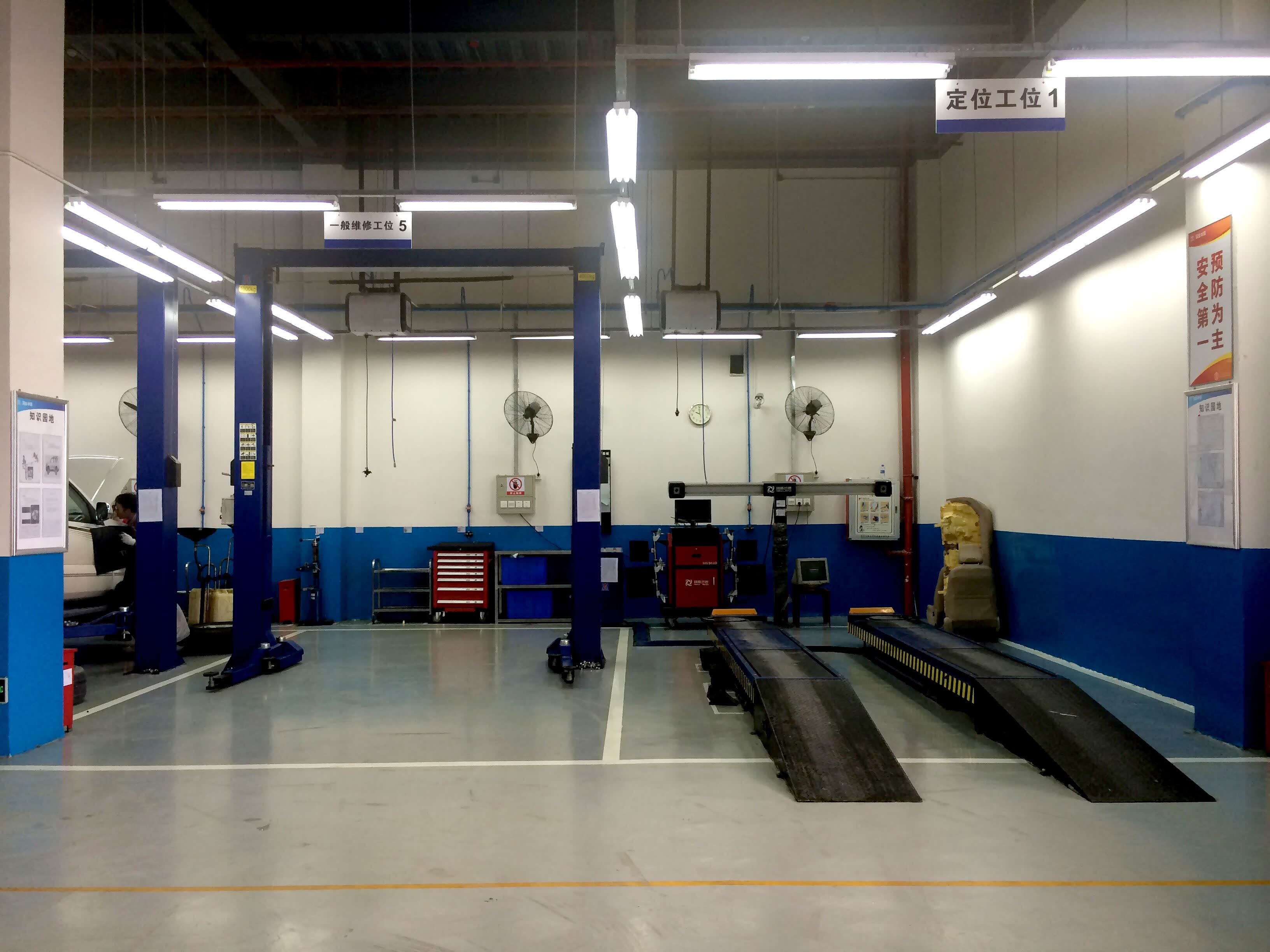 深圳深业一汽丰田 维修间