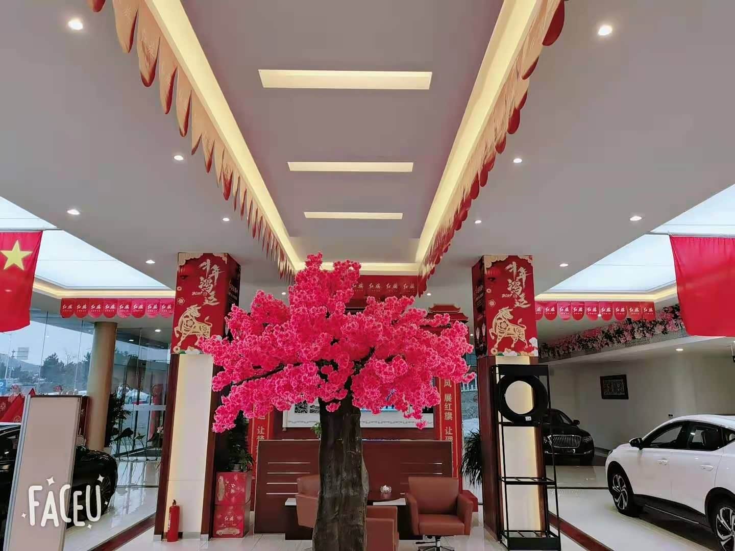 休息区