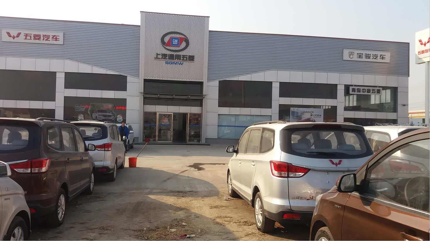 青岛中豪五菱宝骏平度4s店