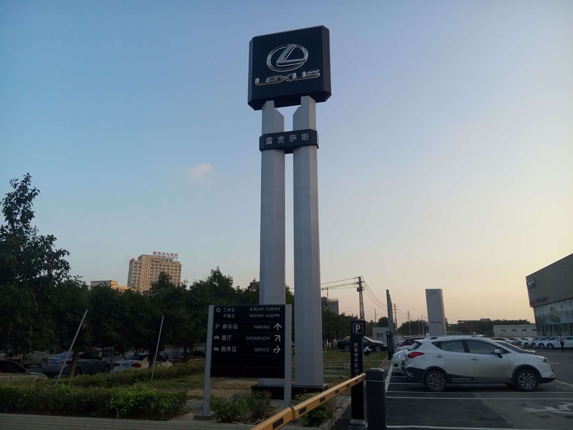 外景