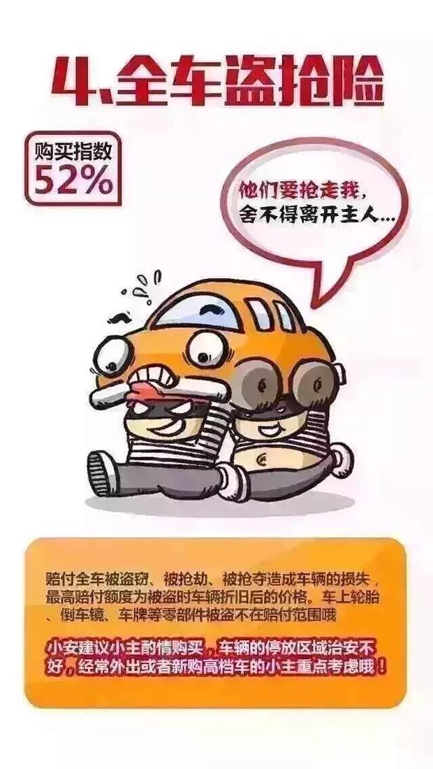 车险多少天内可以续保 620x0_1_q87_autohomedealer__wKjByVcN-R6AcTKJAATJh13WeYg739.jpg