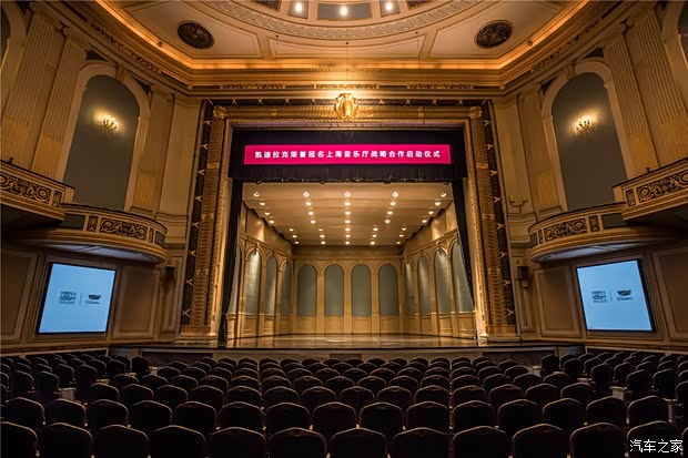 【图】所有伟大源于一个勇敢开始 上海音乐厅
