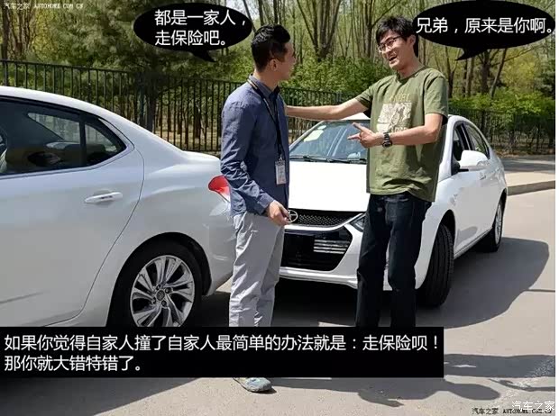 620x0_1_q87_autohomedealer__wKjByVcz2_SAL-jnAAUdbXVFjDM086.jpg