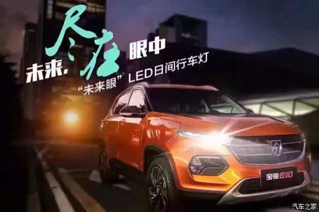 【优质低价高颜值SUV 谁说只能选择二手车_威