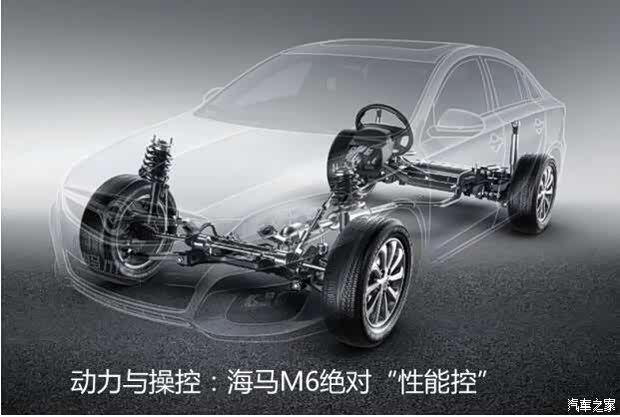 【谁是超级全能王 海马M6 or艾瑞泽five_泸州港