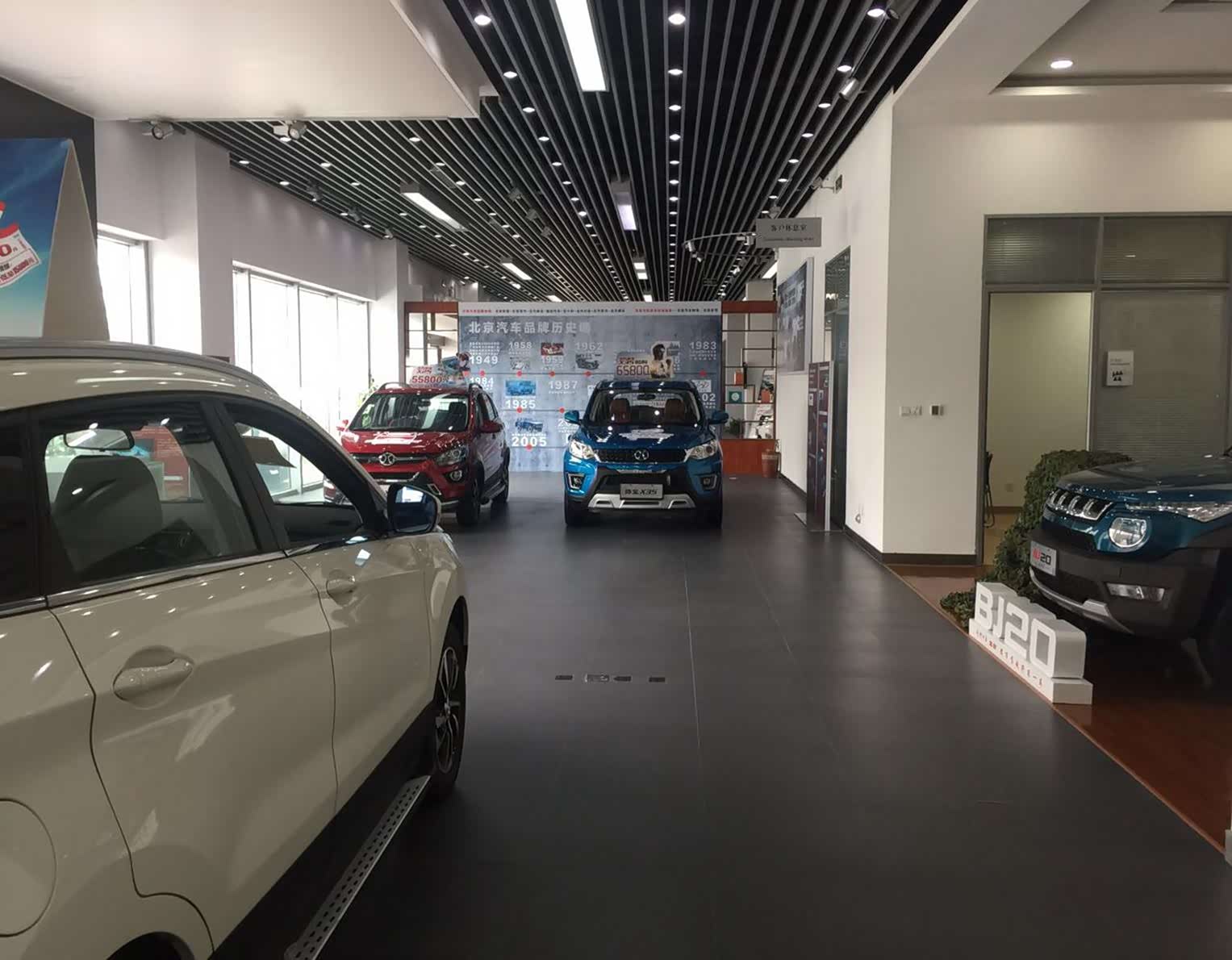 泉州中绅北汽绅宝4s店