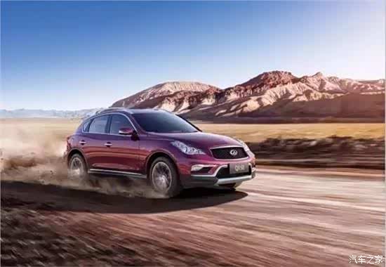 威佳英菲尼迪新闻资讯】-汽车之家