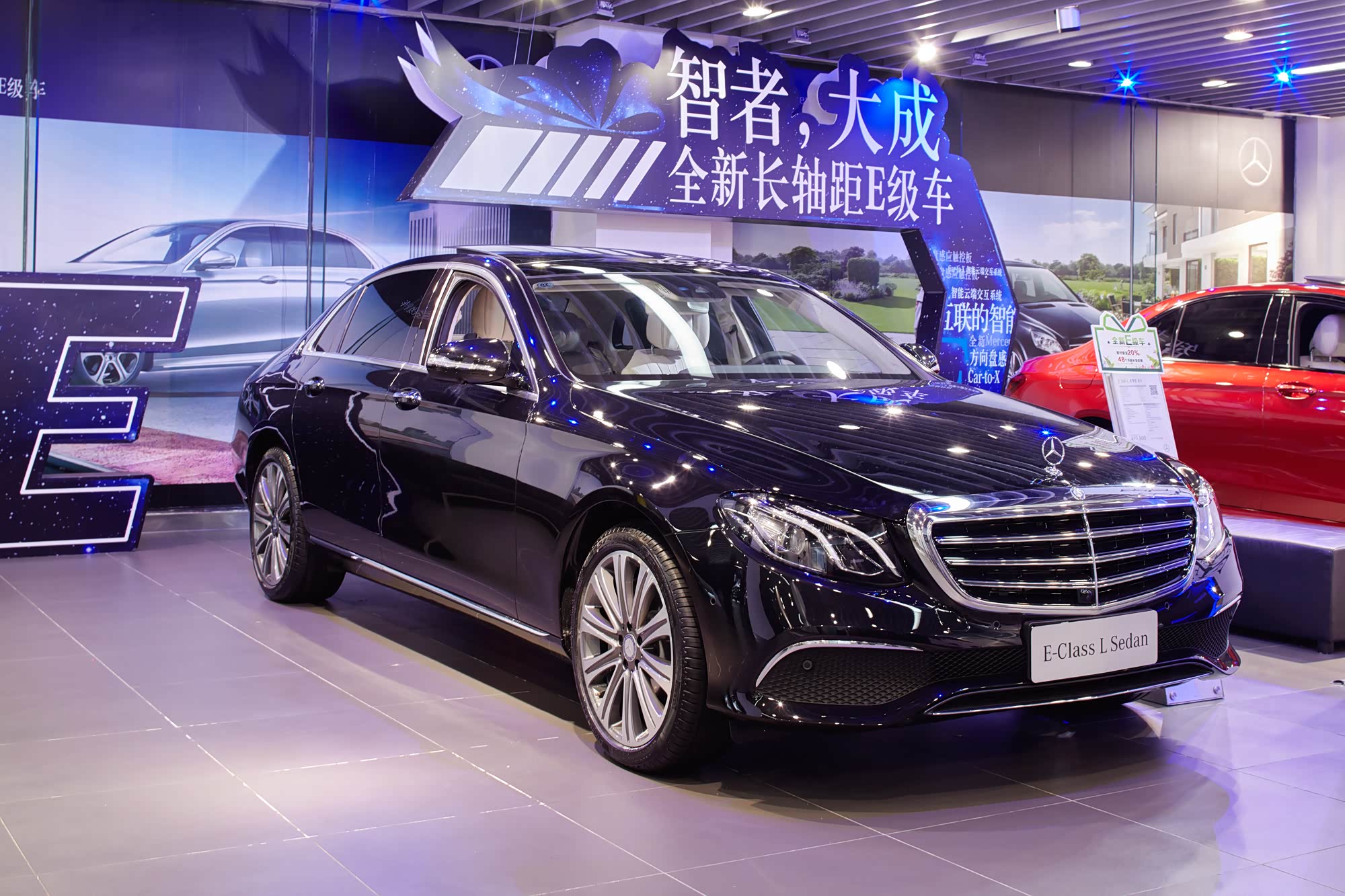 大兴罗湖奔驰 新车展示