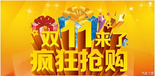 购车最省钱!亚夏现代定金十一倍升级