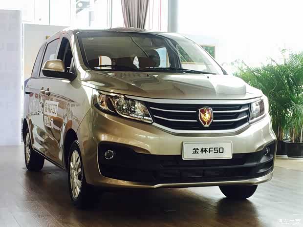 金杯f50售5.99万元起 宜商宜家颠覆来袭