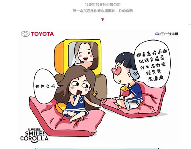 【想获得七夕定制鲜花 来怼一句真情话_广州迎