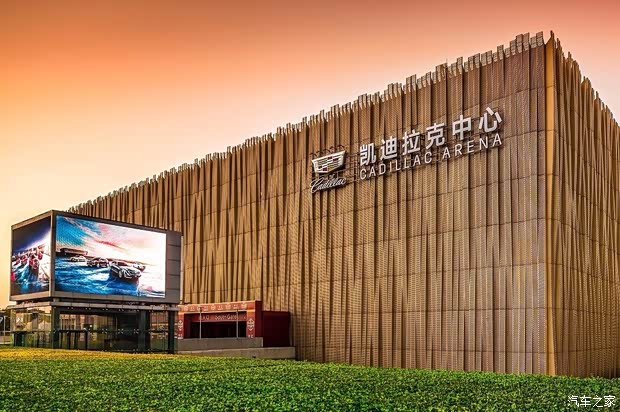 【图】凯迪拉克荣耀冠名北京五棵松体育馆