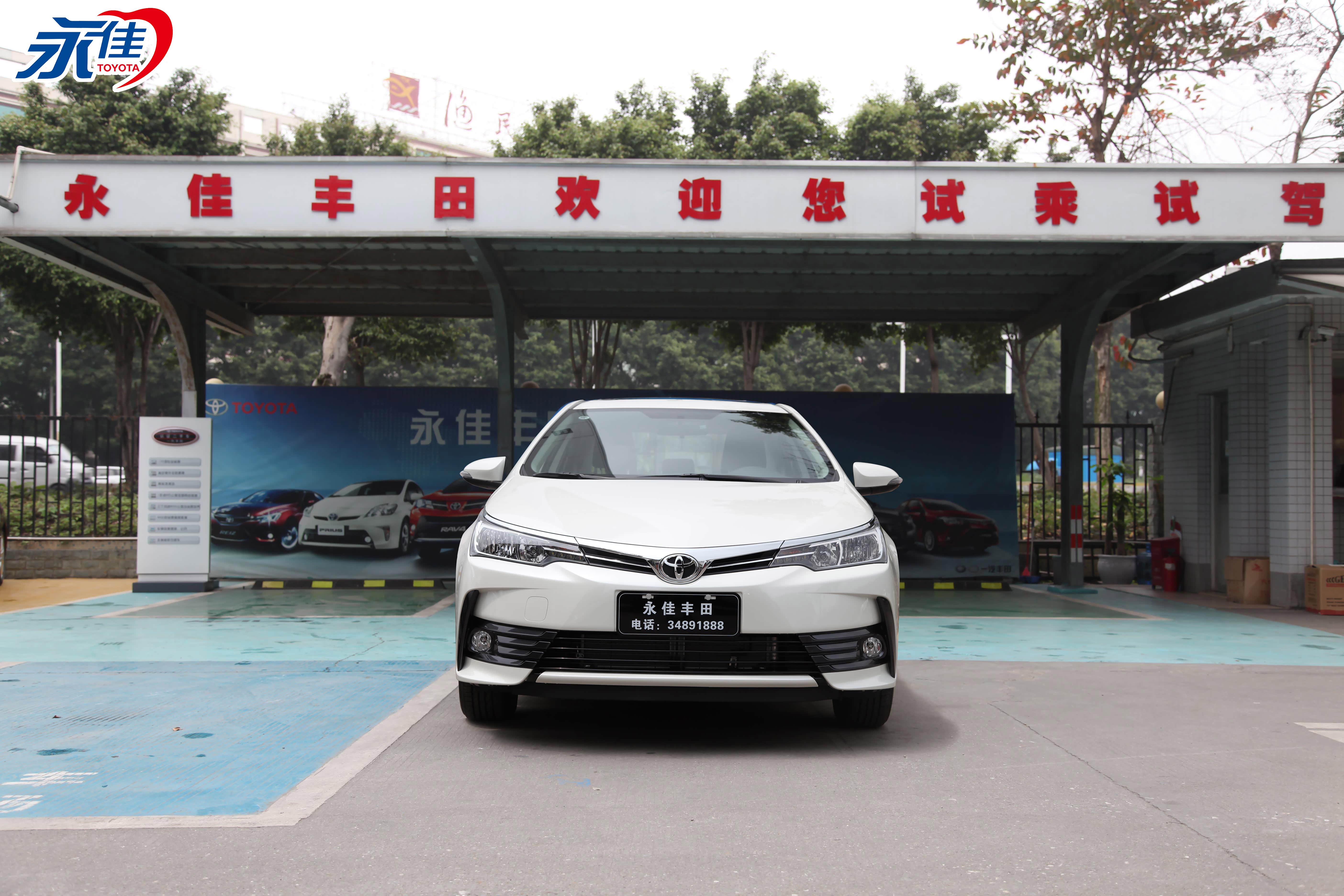 广州永佳丰田