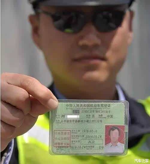 【A1 A2 A3 B1 B2驾驶证2016年降级新规定_