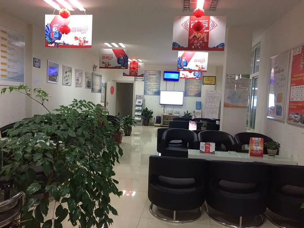 休息区