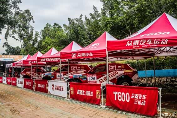 【为荣誉而战 众泰T600越野车队决胜厦门站_