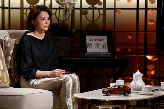 【图】霸屏大戏朗读者 北汽绅宝青春不落幕_汽车之家