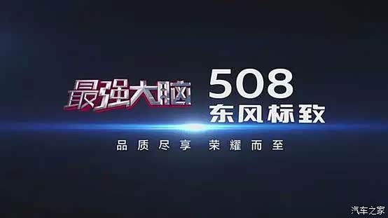 咋样才能成为最强大脑 620x0_1_q87_autohomedealer__wKgH5lZ7Vr2AQrrcAADa0Js-1AQ867.jpg