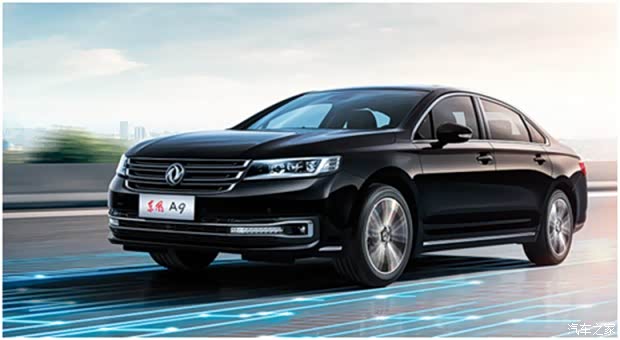 东风风神a9全方位呵护 为您保驾护航