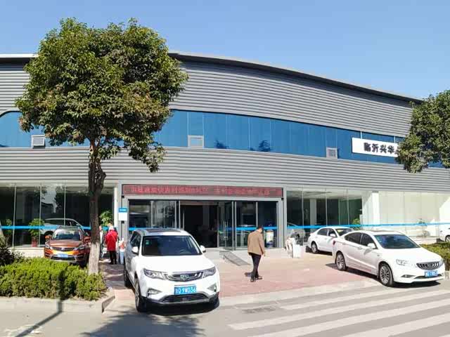 有限公司始建于2002年,位于临沂市兰山区蒙山大道北段鲁南汽车城a2厅