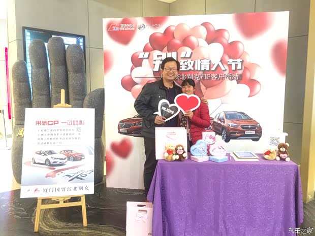 620x0_1_q87_autohomedealer__wKgH5lilTquAFyZ6ABKAY_m-Ol8744.JPG