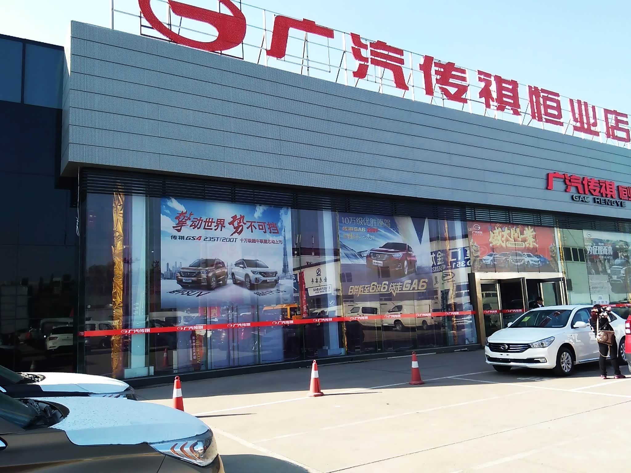 太原广汽传祺4s店哪家好,太原哪里有广汽传祺4s店