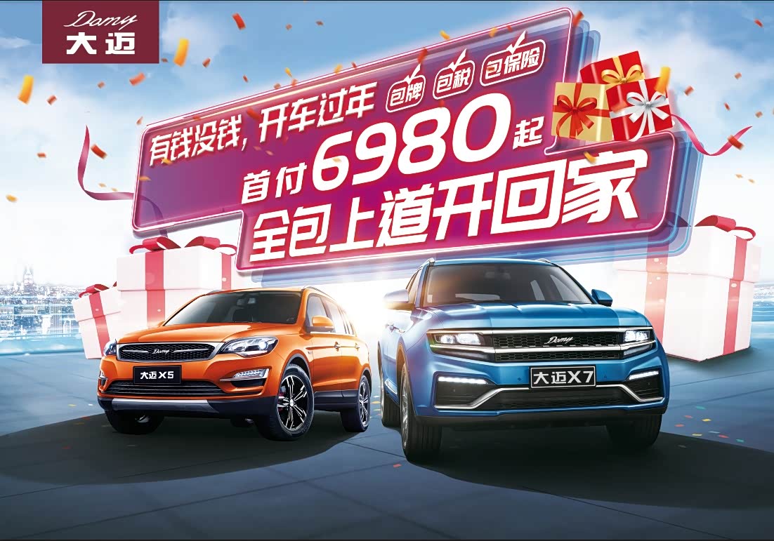 【大理经销商】大理鑫聚众泰经销商地址_电话