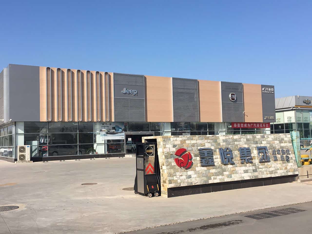 地址:润华jeep寒亭店,电话:4008720685 【售全国】润华jeep寒亭店