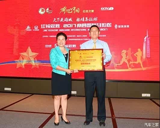 【江铃驭胜再度携手 英雄马 助力开创新篇章_