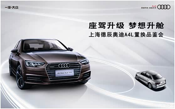奥迪a4l多重 620x0_1_q87_autohomedealer__wKjBxlg9BeGABKq6AAHwlA4xgDA799.jpg